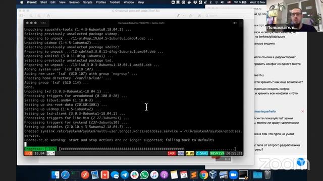 Один день из жизни DevOps // Демо-занятие курса «DevOps практики и инструменты»
