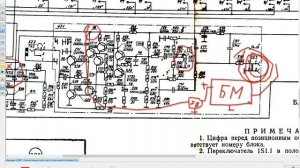 Тестовое подключение блютуз (bluetooth) модуля к радиоприемнику.