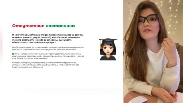Как выучить иностранный язык максимально быстро и эффективно.