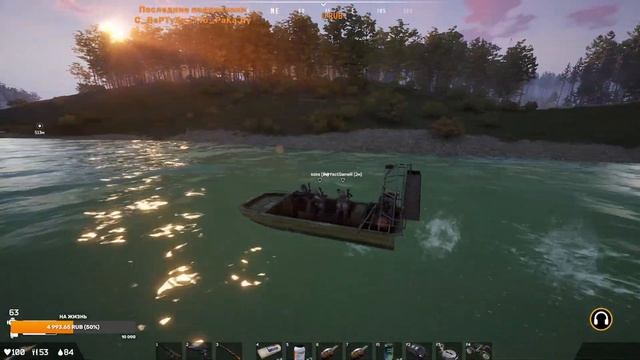 DEADSIDE- немного побегаем смотреть онлайн