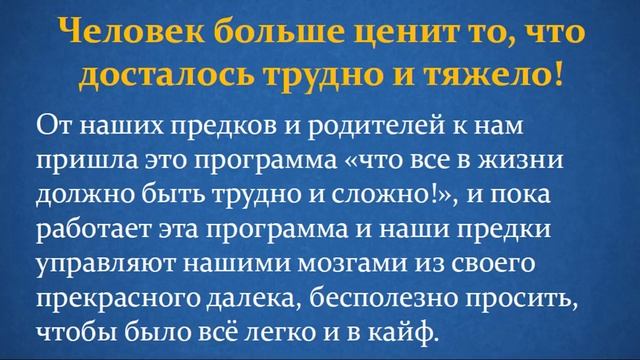 Как научиться ценить то, что имеешь. 3 шага, чтобы получать все что хочешь