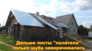 Перекрываем крышу целым листом железа 8 метров