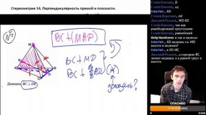 Стрим #21 пробник! стереометрия - перпендикулярность