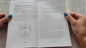 Обзор Хайо Банцхаф Таро - хороший советчик. 24 ключа к толкованию 78 карт