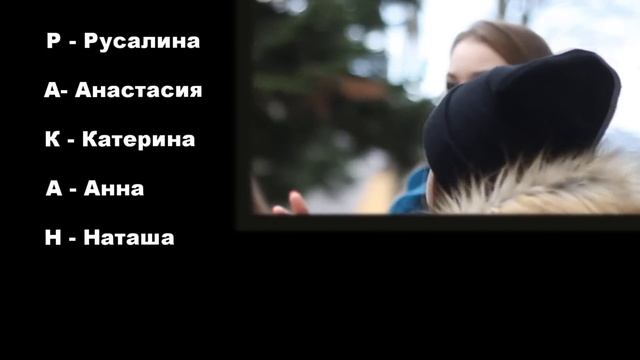 ПЛЮСЫ И МИНУСЫ. РОСТ смотреть онлайн