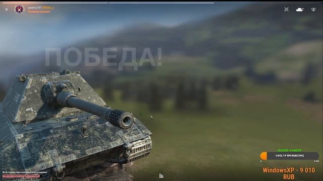 ✅Рейтинговые бои в World of Tanks Blitz✅Супер награда!!!✅ смотреть онлайн