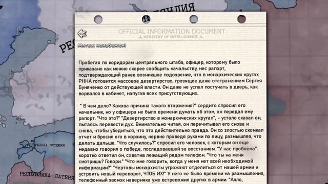 РОА объединяет Россию в Hearts of iron 4 (Thousand Week Reich)