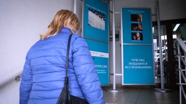 Компания "ТочкаРоста"