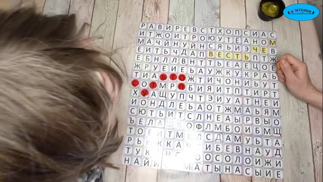 Играем в настольную игру "Word winder" // #летсплей