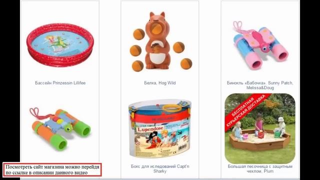 Игры для девочек и мальчиков