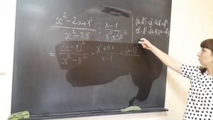 Применение формул сокращенного умножения | Дроби | Деление дробей | 8 класс