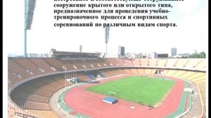 Видеолекция: «Методические основы самостоятельных занятий физическими упражнениями»