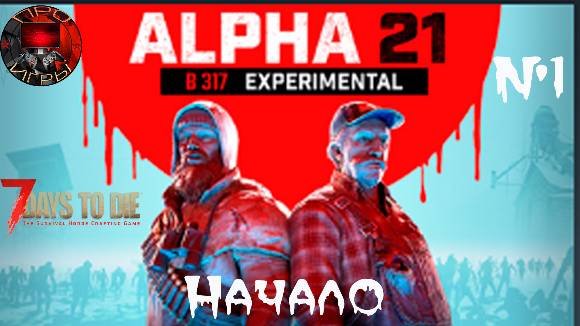 7 days alpha 21