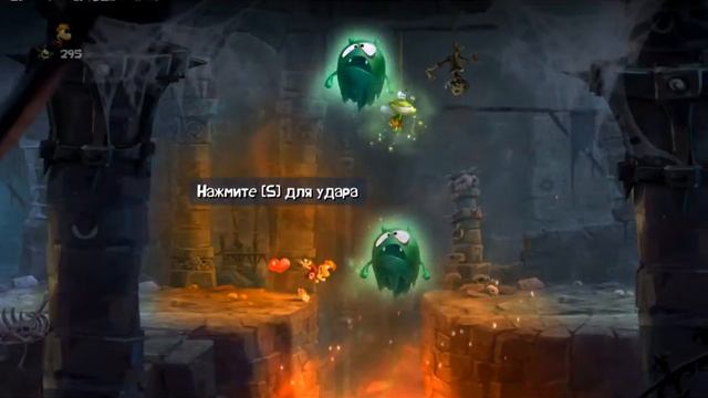 Rayman Legends Начало игры: первый уровень (обучение)