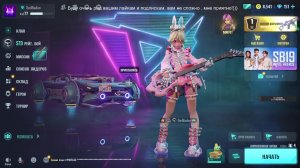 Farlight 84 -  ночная обкатка нового сезона!