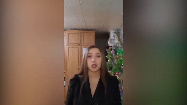 Онлайн-проект #НовогоднийХит. Аннина Александра - «Новогодний вечер»