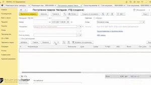Полезные фишки для работы в 1С Бухгалтерия 8