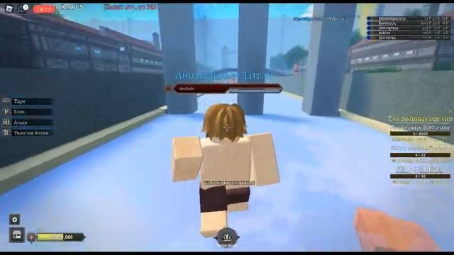 roblox. Убиваю титанов! Люди против титанов. смотреть онлайн