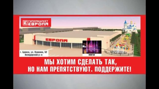 фонтан в курске 12 05 16 смотреть онлайн