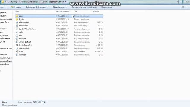 Как скачать моды на скайрим смотреть онлайн