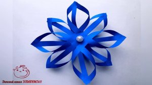 Объемная снежинка из бумаги | Новогодние украшения | Christmas DIY | how to fold snowflake