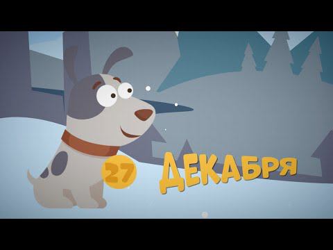 31 оливье. Спасение и помощь