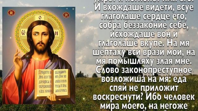 ВСЕГО 30 СЕКУНД! ПРОСИТЕ ЗДОРОВЬЯ И ИСЦЕЛЕНИЯ СЕЙЧАС! 31 октября - Апостола и евангелиста Луки