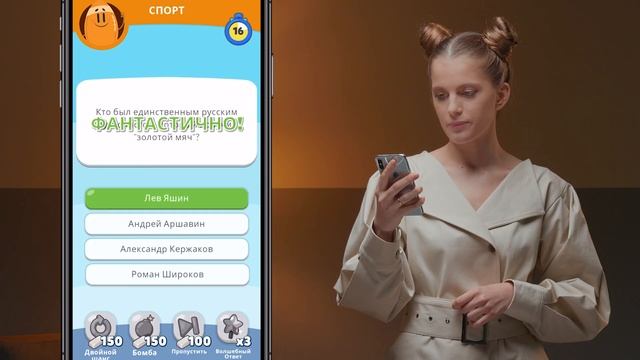 Тренируй мозг! 5 приложений для тренировки ума смотреть онлайн