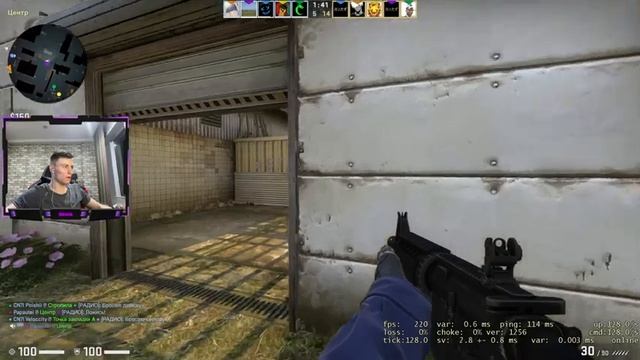 |Вебка |Катаем FACEIT | Общение смотреть онлайн