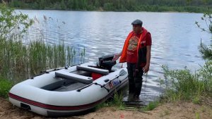 Лодка Altair 330 HD