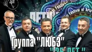 Николай РАСТОРГУЕВ и группа «ЛЮБЭ», 14 июля 18-00