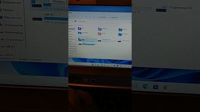 Как Windows 11 Диск Переименовать
