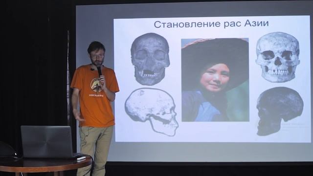 Происхождение человеческих рас - Станислав Дробышевский