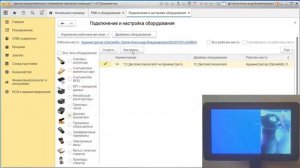 Дисплей покупателя Mercury CD TFT подключение в 1С Предприятие