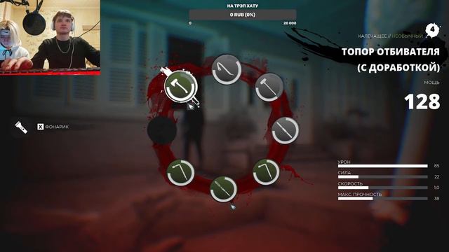 Играю в игру Dead Island 2 // СТРИМ // СИЛУЭТ