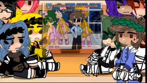 ?реакция 13 карт на т/и?(советую посмотреть)