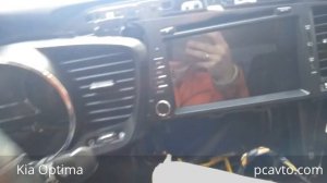 Трудовые будни PCavto. Серия 27. Kia Optima снятие магнитолы - 26 шурупов) (pcavto.com)