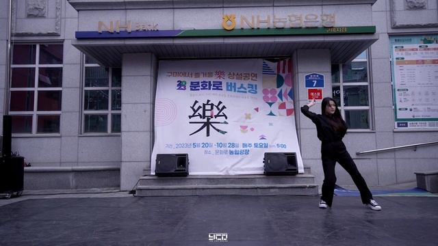 [구미유캔댄스아카데미] YOU CAN STREET # WAACKING 왁킹 - FUNKY DIAMONDZ