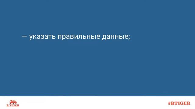 Как исправить ошибку в полисе ОСАГО? смотреть онлайн