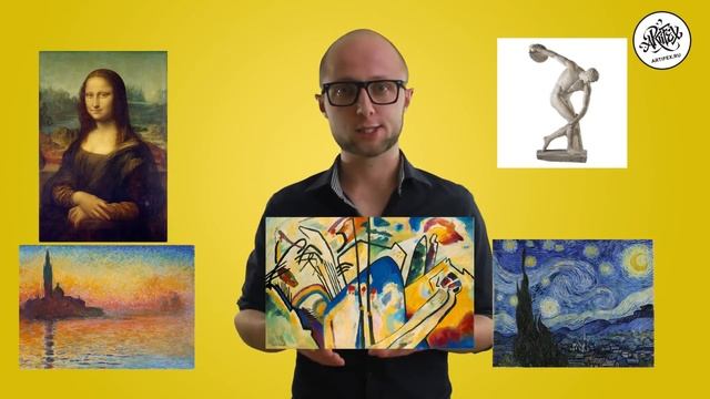 Что такое искусство - Выпуск #1