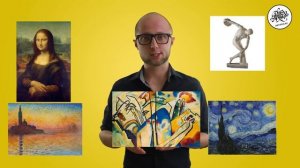 Что такое искусство - Выпуск #1
