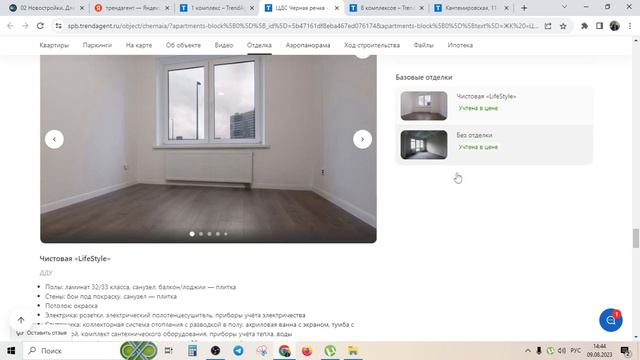 27-2 Агрегатор Тренд Агент