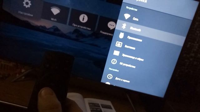 Как подключить пульт к телевизору KIVI по Bluetooth смотреть онлайн