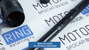 Установочный комплект короткоходной кулисы КПП на ВАЗ 2110-2112, Лада Приора | MotoRRing.ru