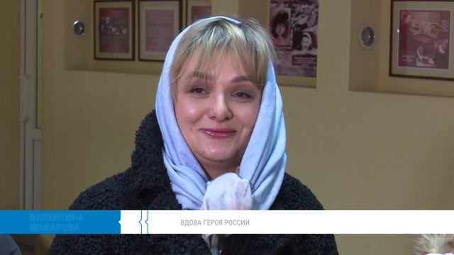 Имя героя РФ Вячеслава Макарова — на обелиске славы