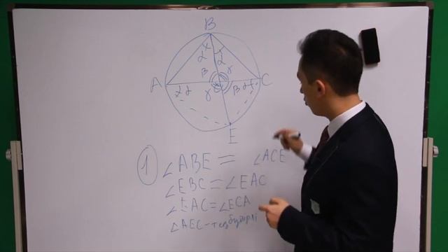 Математика.2-сабақ: Биссектриса қасиеттері смотреть онлайн
