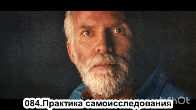 Все хорошо! Все происходит так как надо! Роберт Адамс. смотреть онлайн