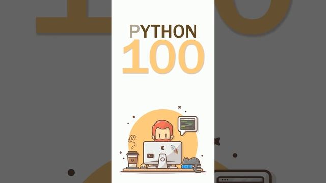 100 статей в блоге Python / it-guru.kz