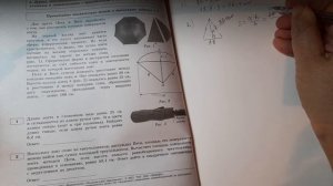 Огэ.9кл.Поскольку зонт сшит из треугольников, рассуждал Петя, площадь его поверхности можно найти