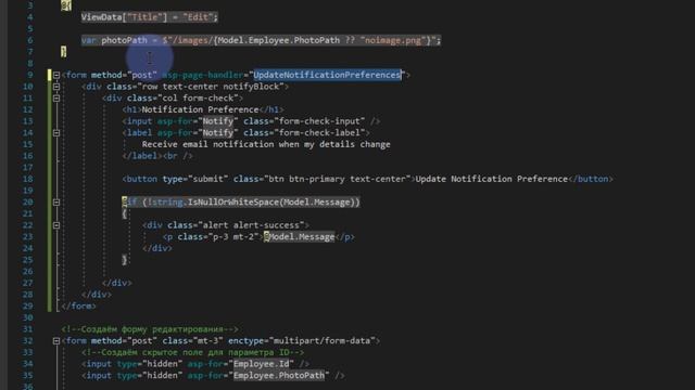 Разработка C# - Урок 8 Core Razor Pages (.NET Core 3.1) | Вторая форма на странице и TempData